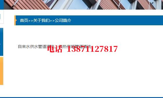 巴音郭楞热力管道铁渣内部除垢石油管道清洗油垢
